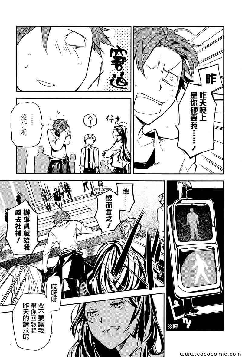 第 25 页