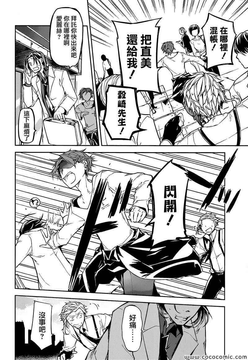 第 28 页