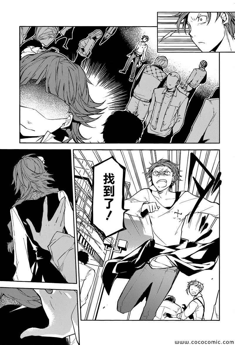 第 29 页