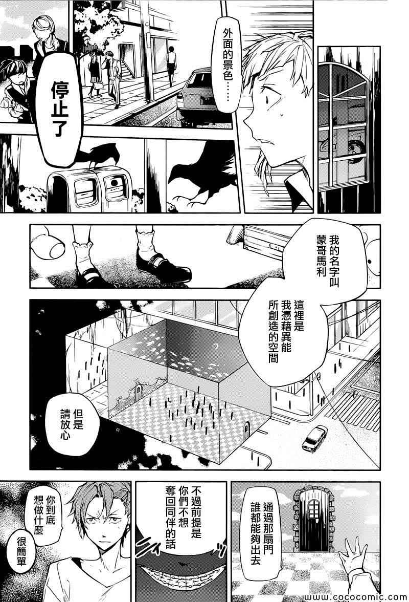 第 34 页