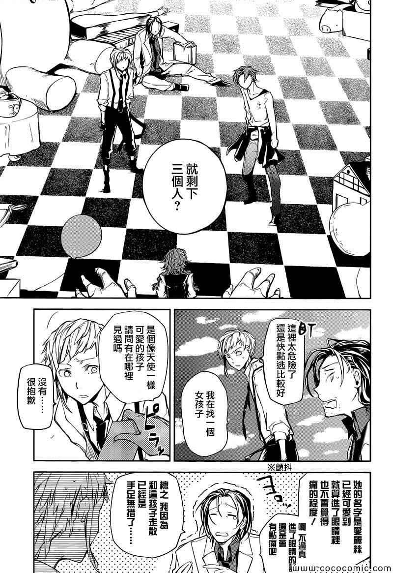 第 37 页