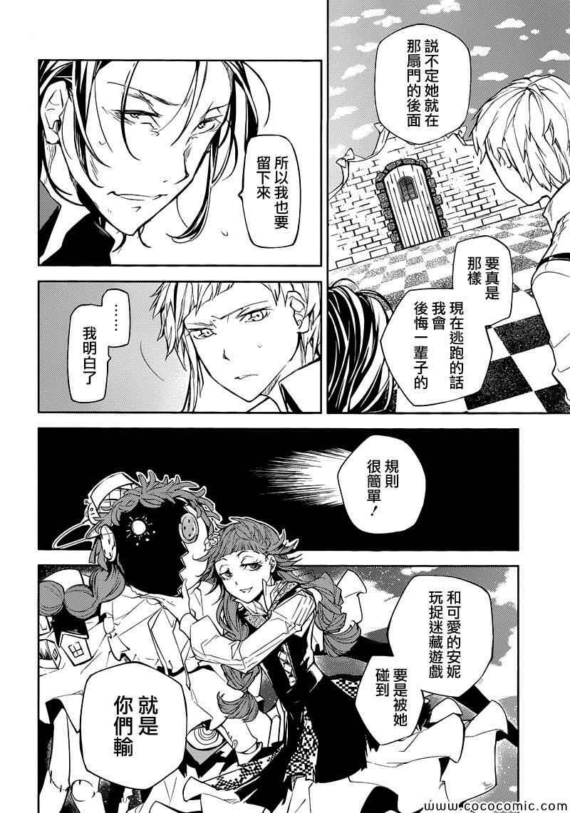 第 38 页