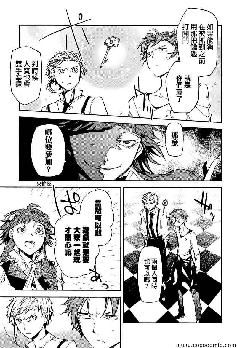第 39 页