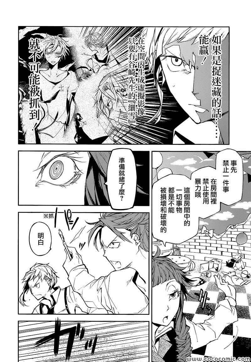 第 40 页