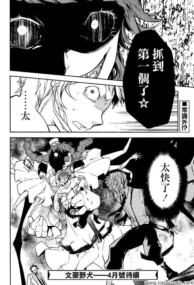 第 42 页