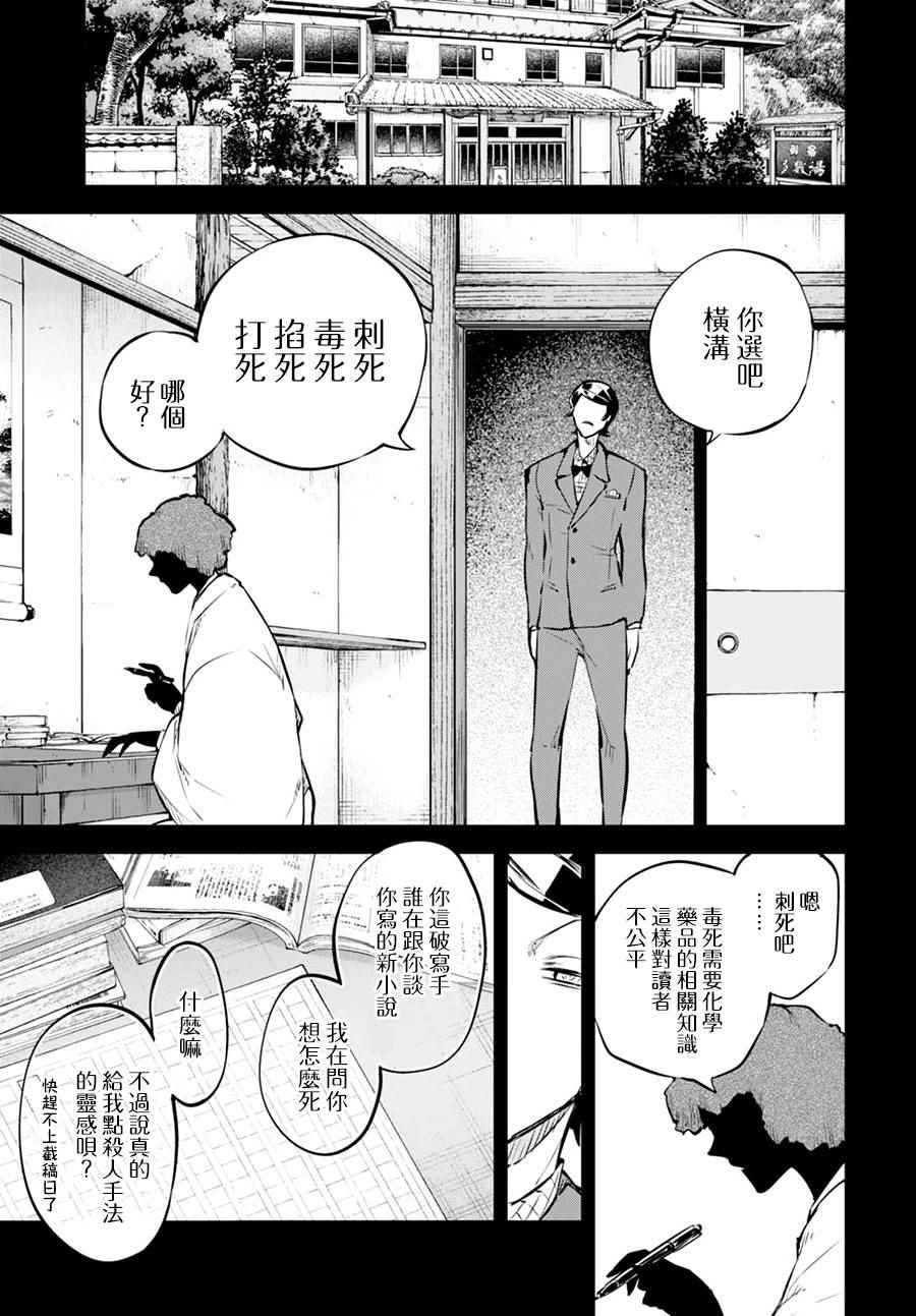 第 26 页