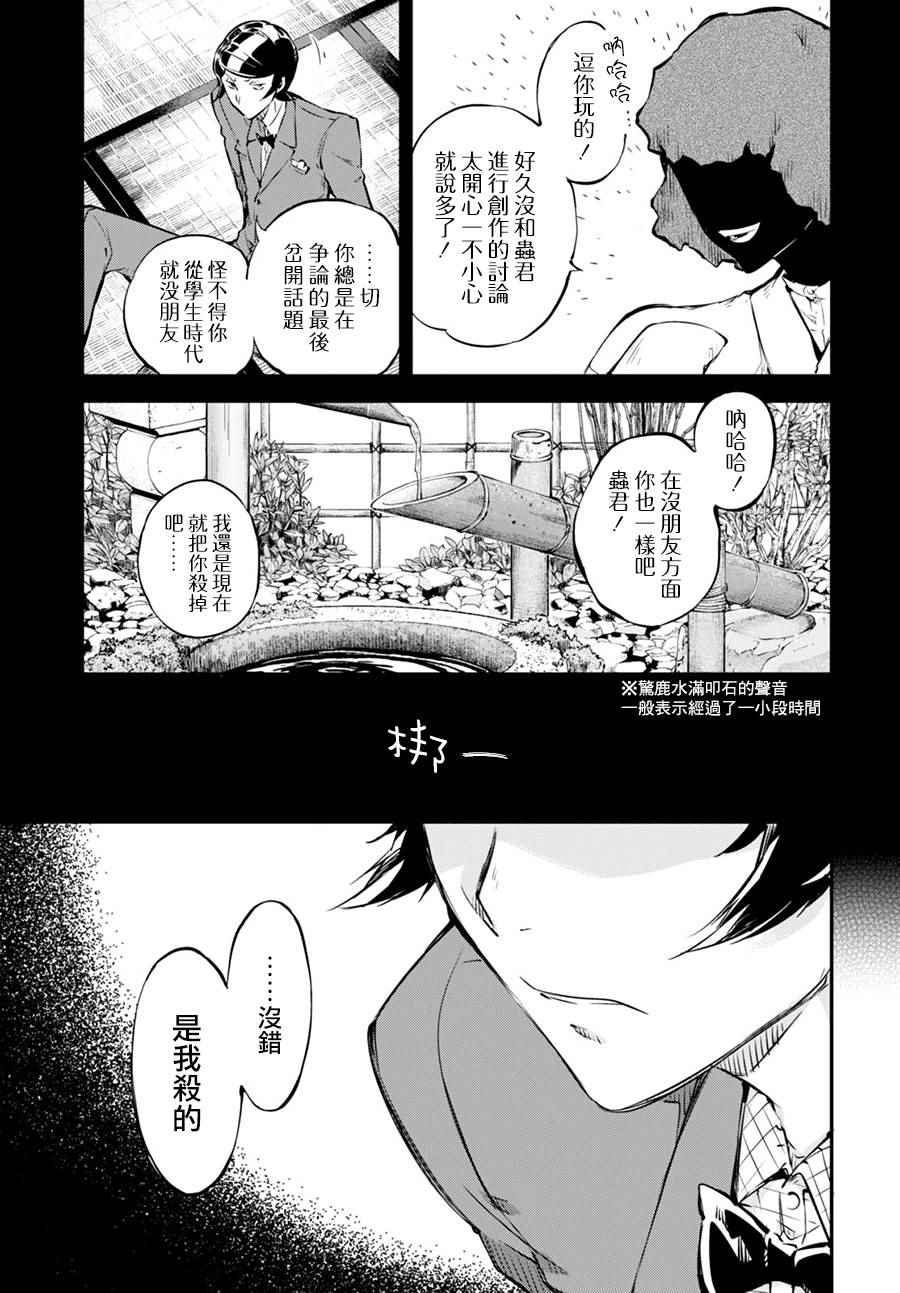 第 30 页