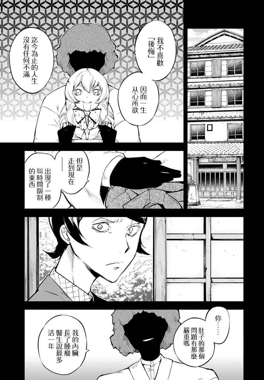 第 35 页