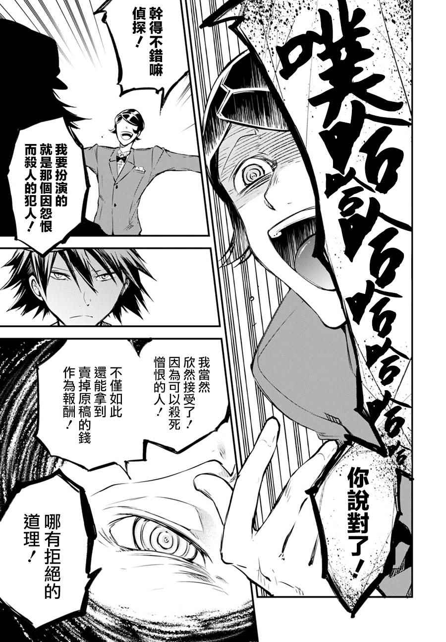 第 37 页