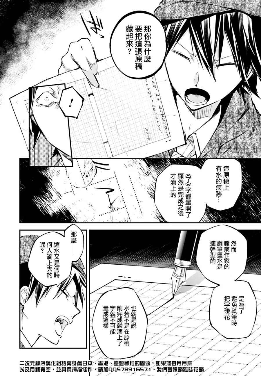 第 38 页