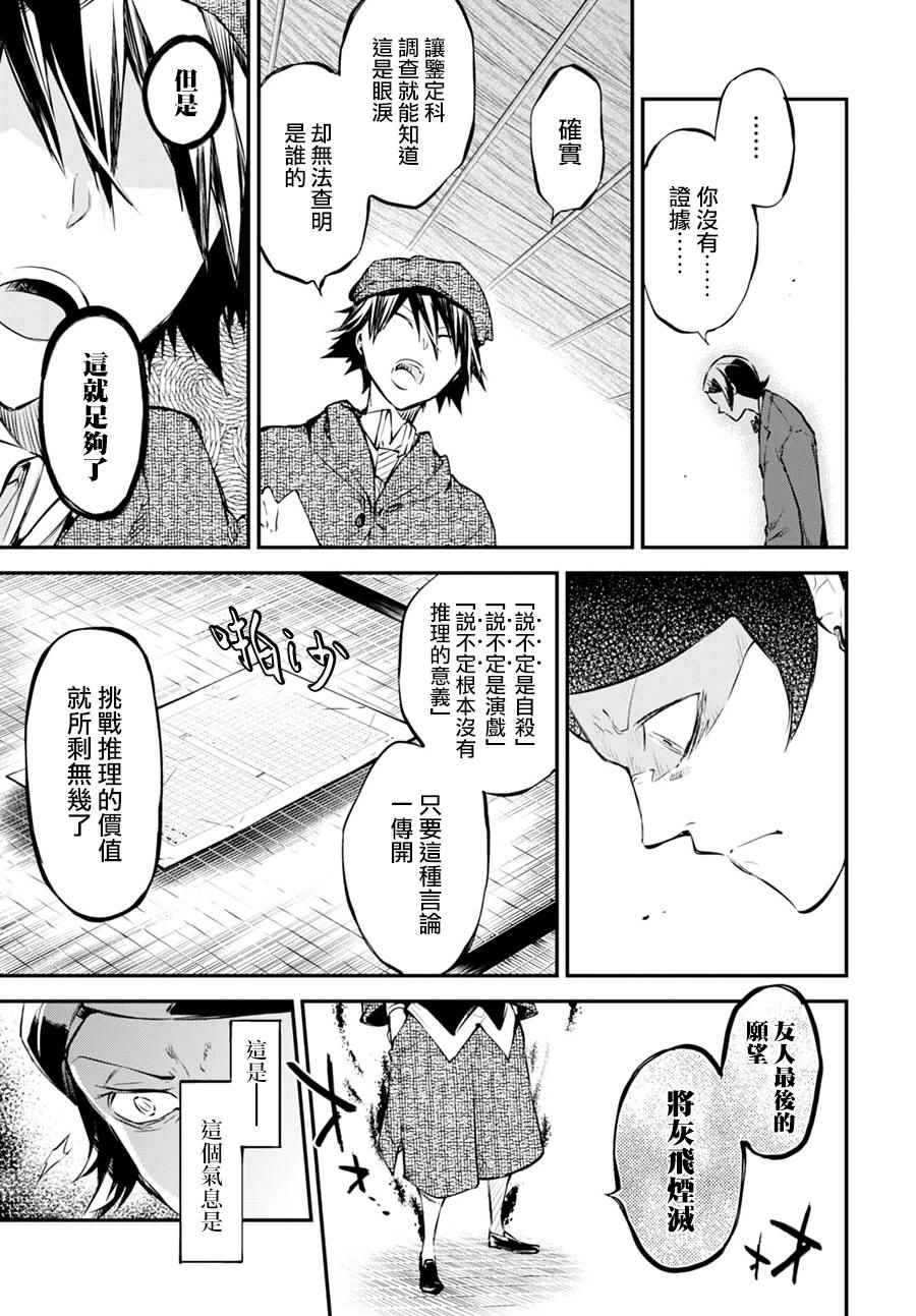 第 42 页