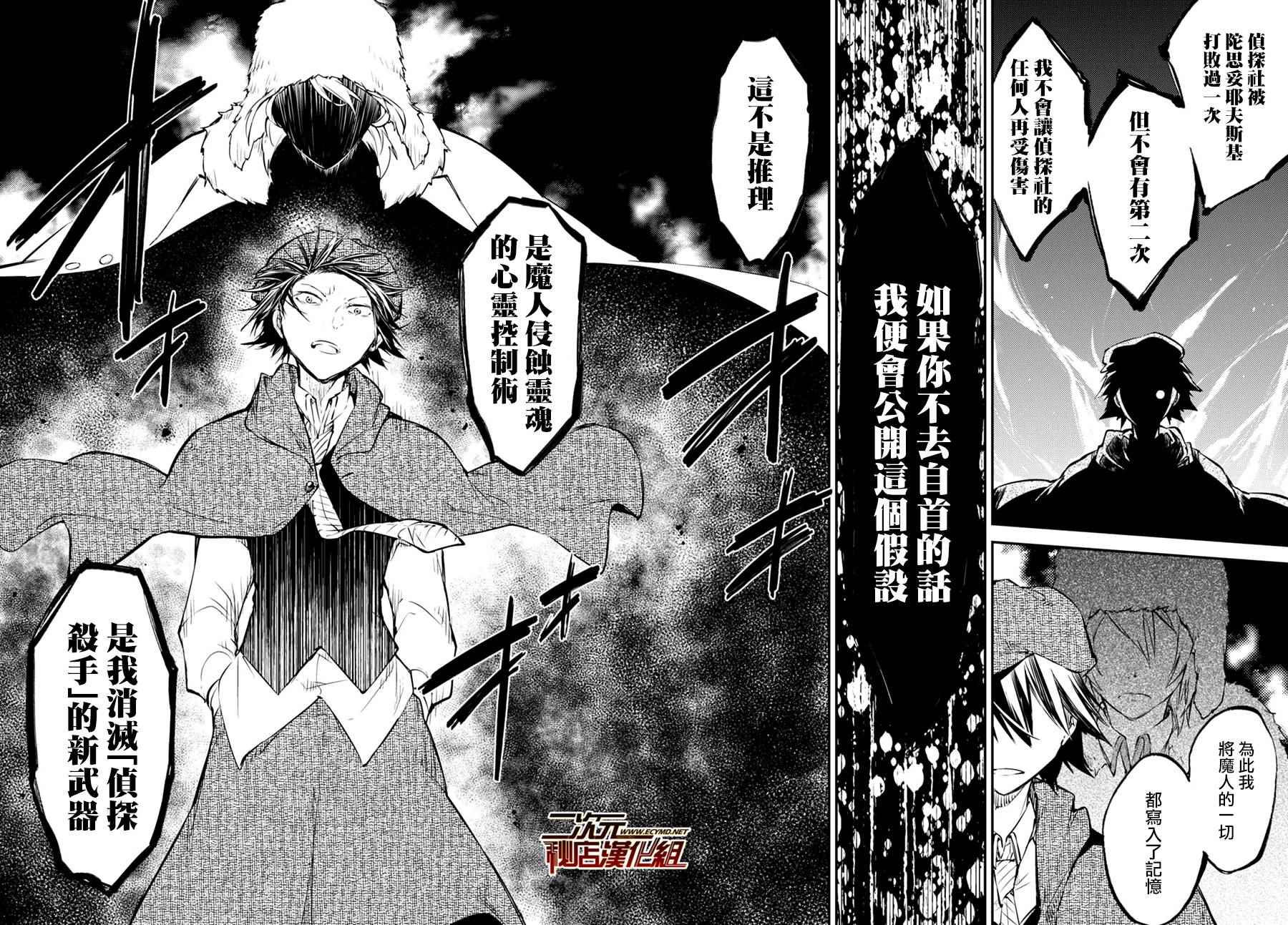 第 43 页