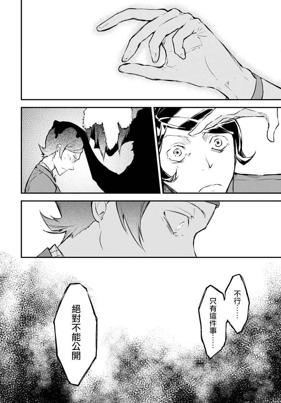第 44 页