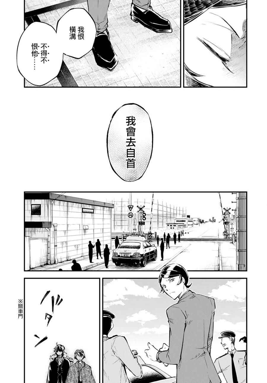 第 45 页