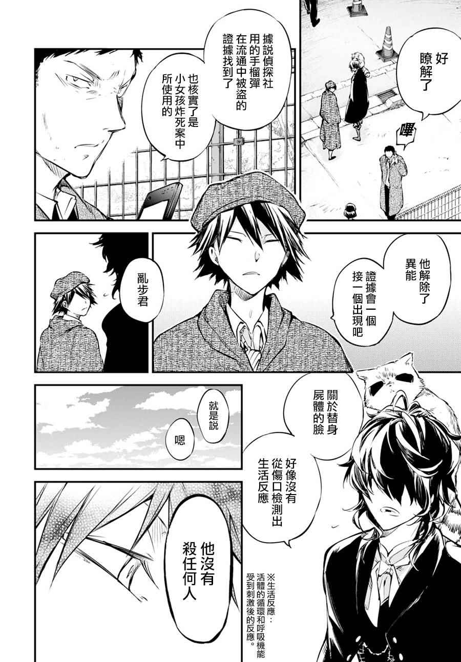 第 46 页