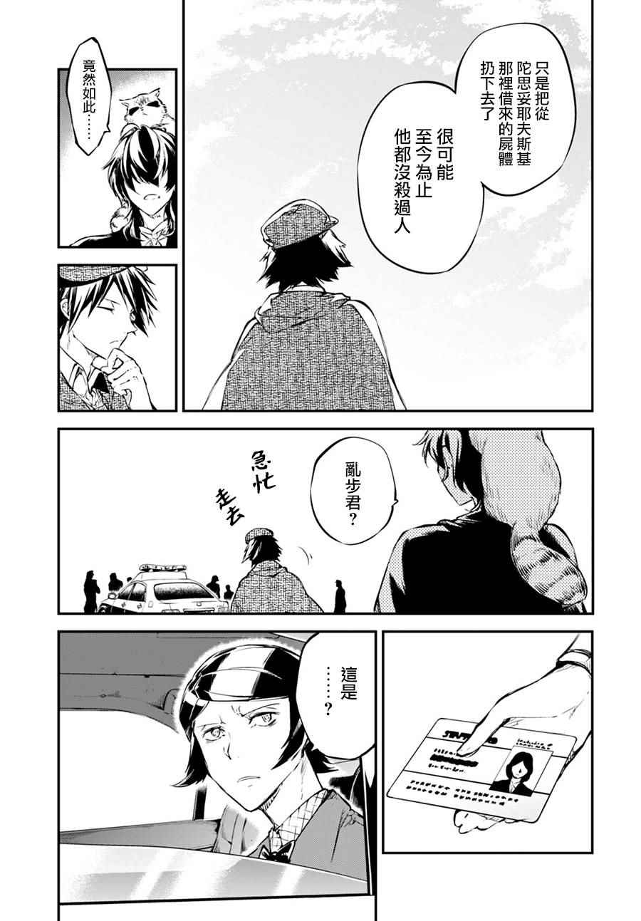 第 47 页
