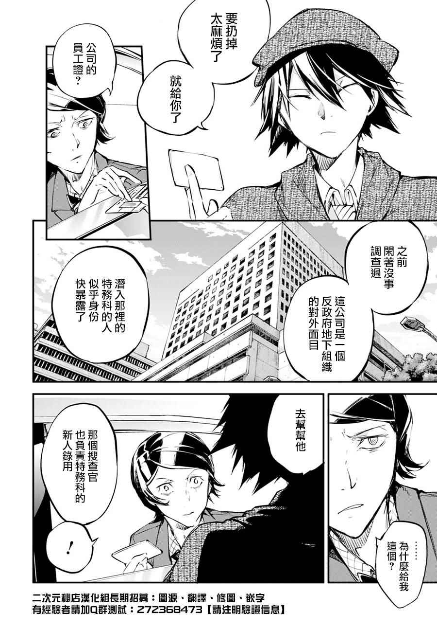 第 48 页