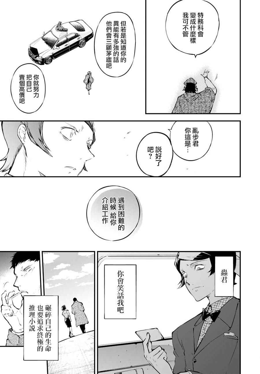 第 49 页