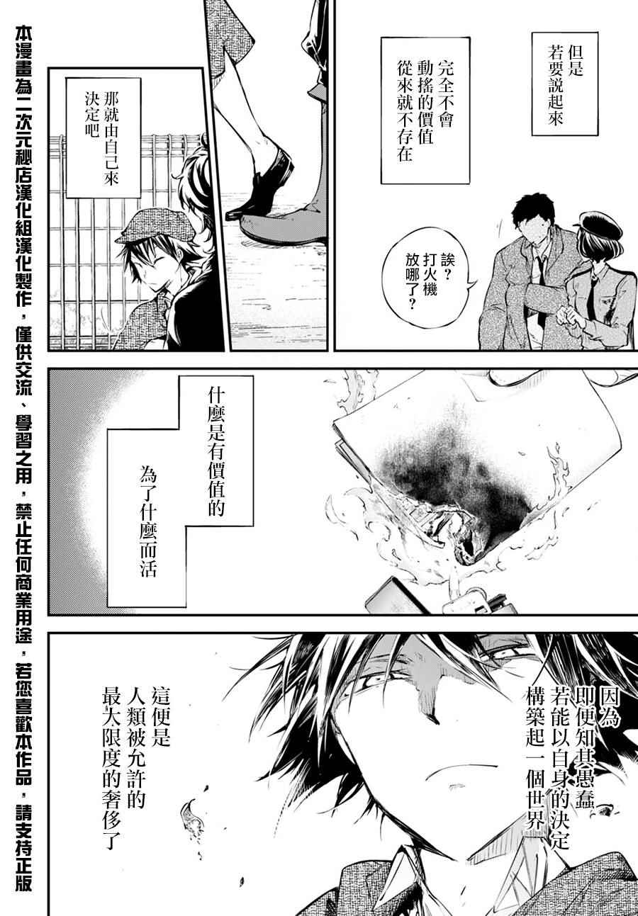 第 50 页
