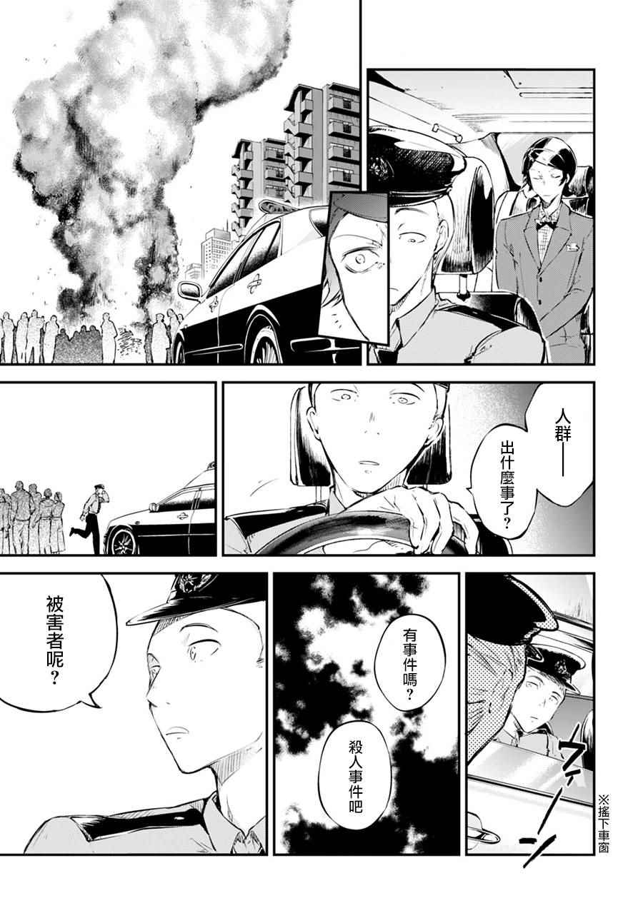 第 51 页