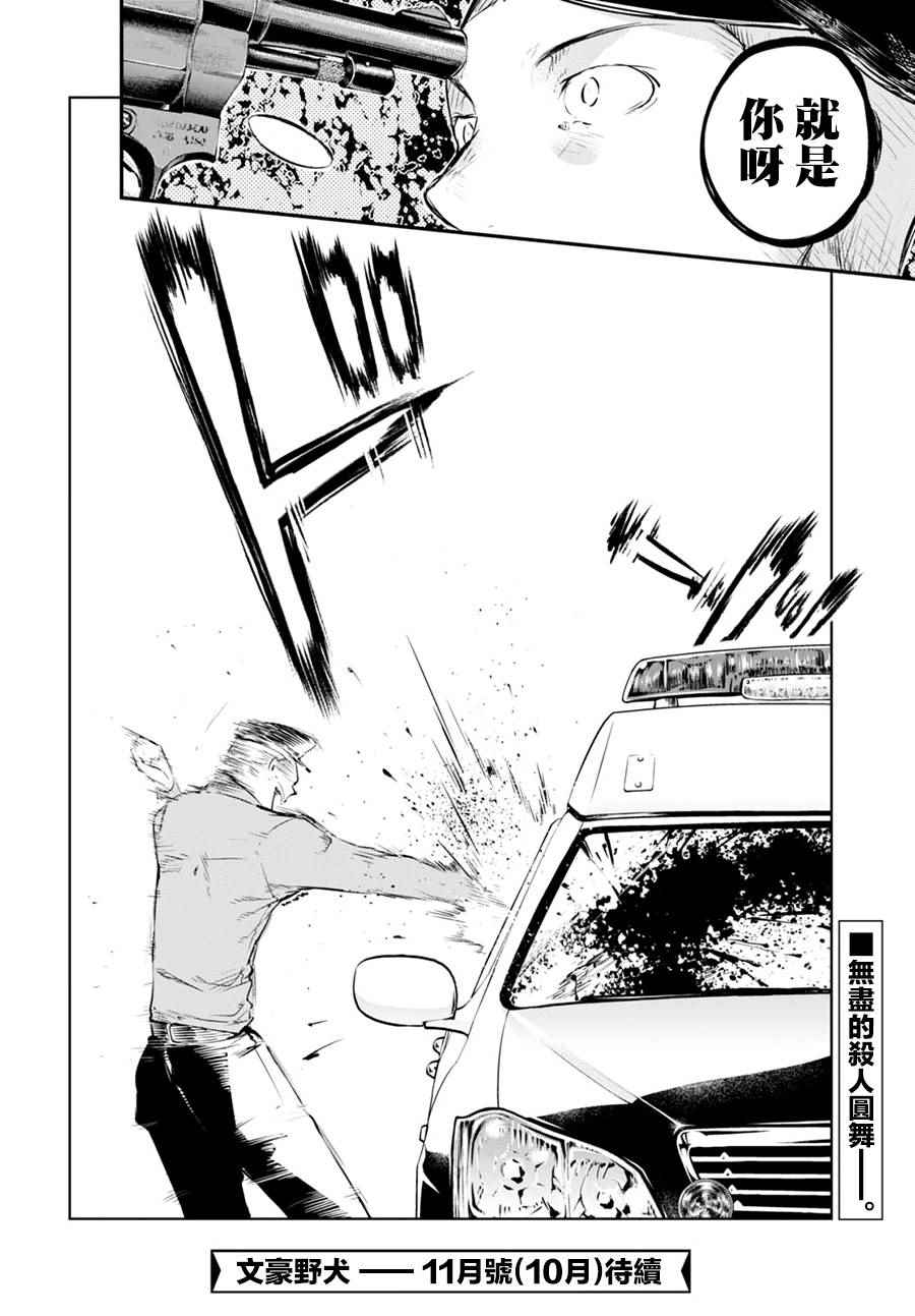 第 52 页