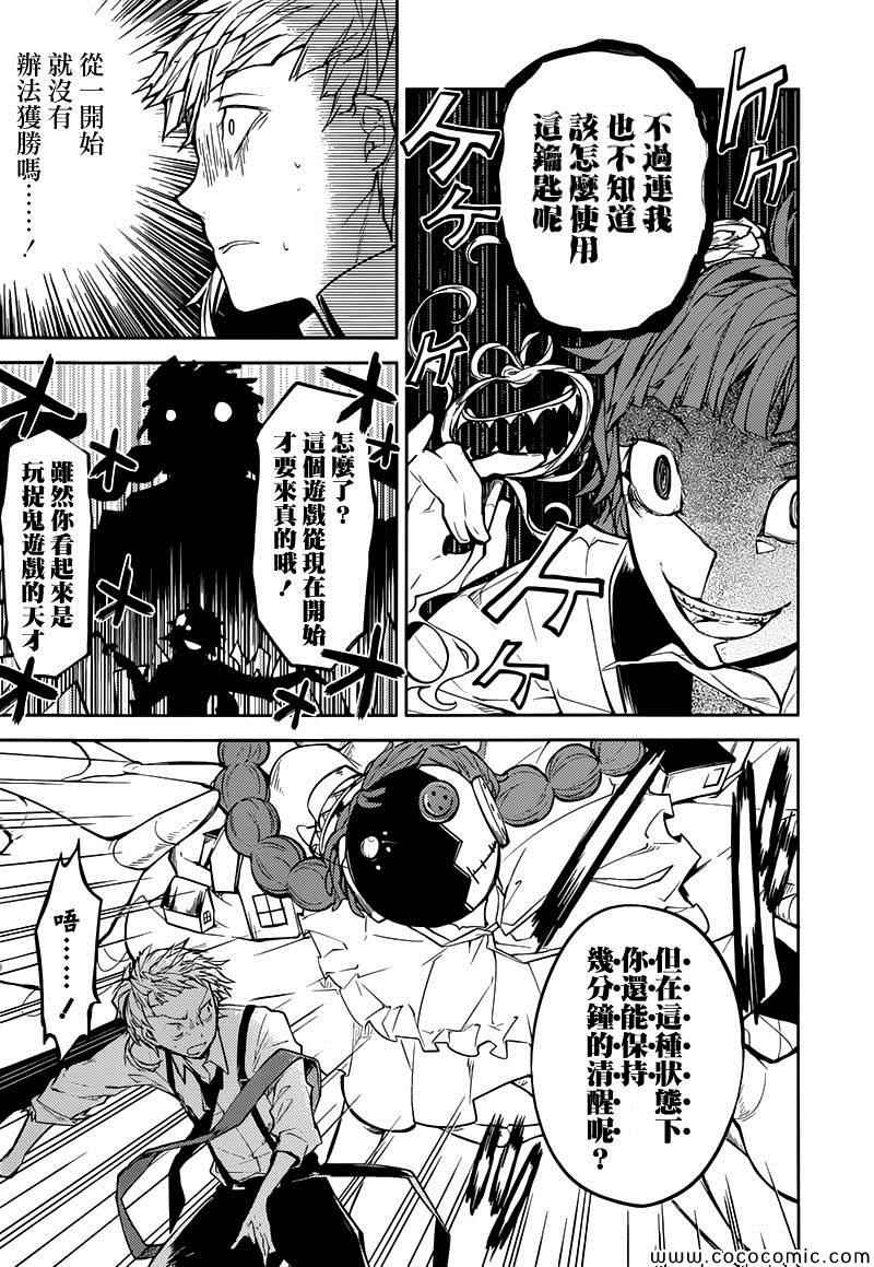 第 13 页