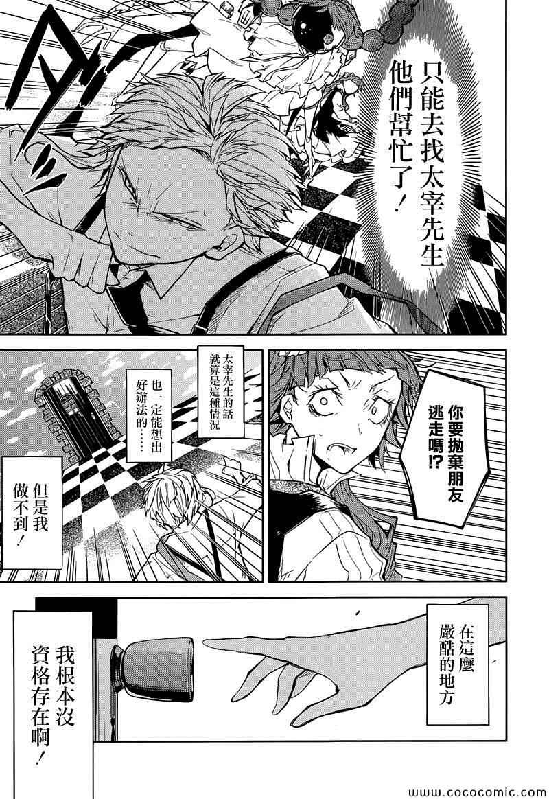 第 15 页