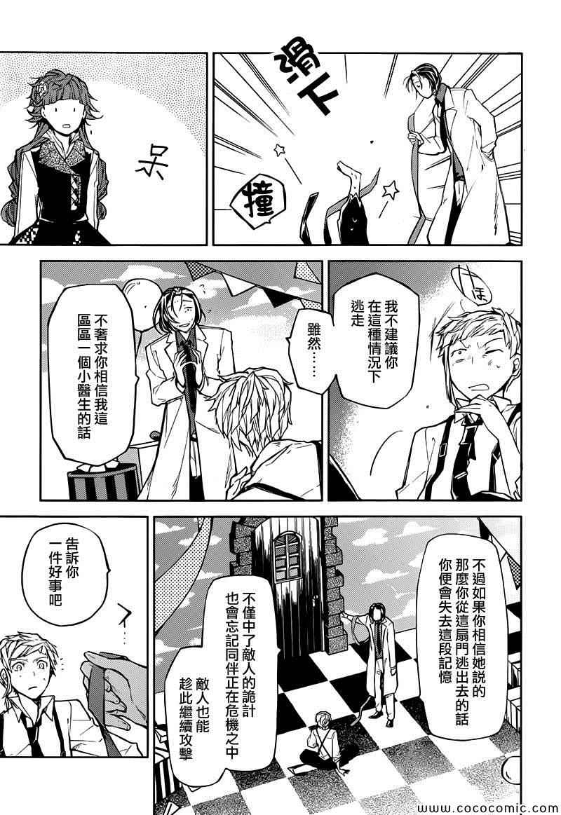 第 17 页