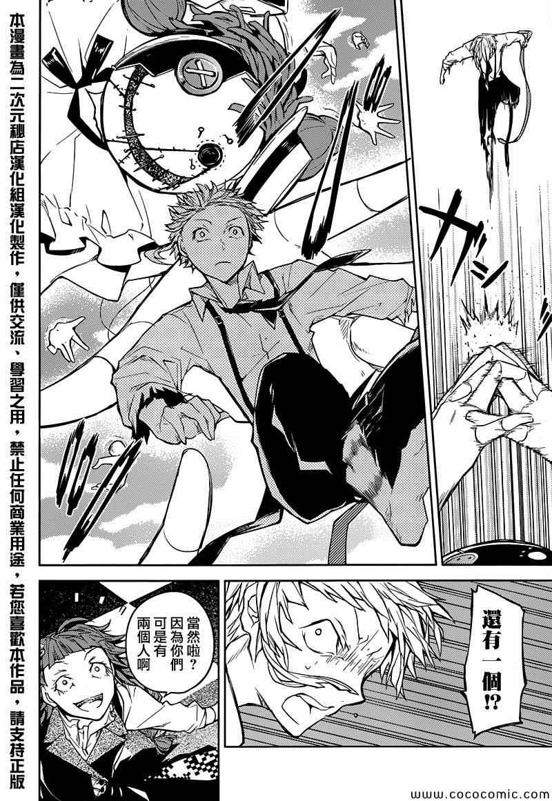 第 20 页
