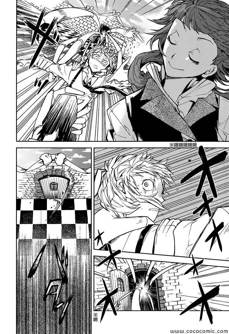 第 22 页