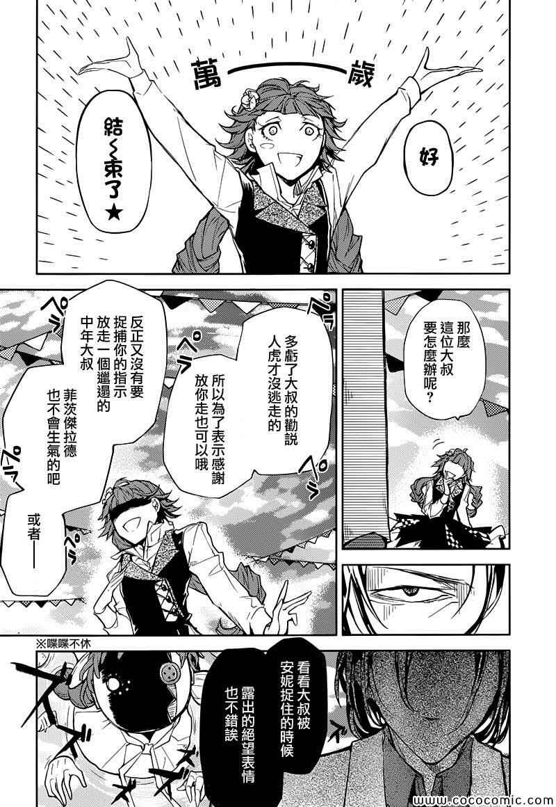 第 23 页