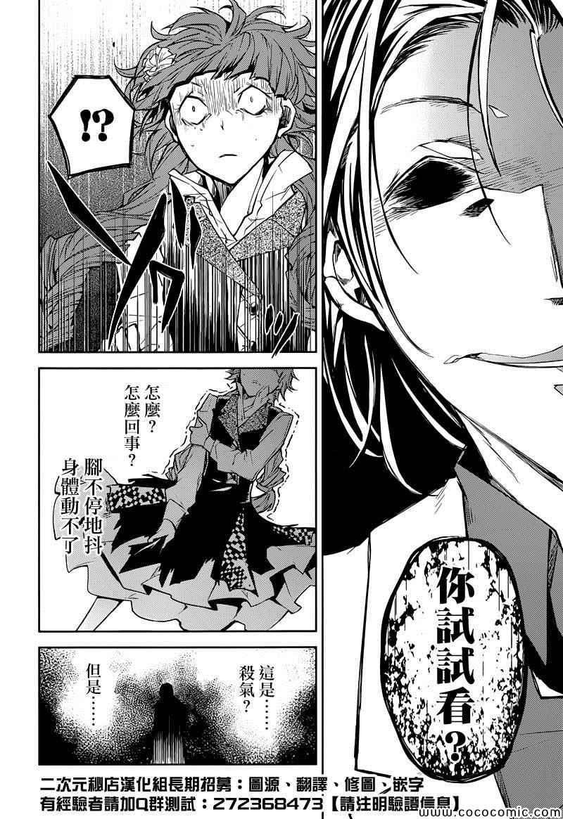 第 24 页
