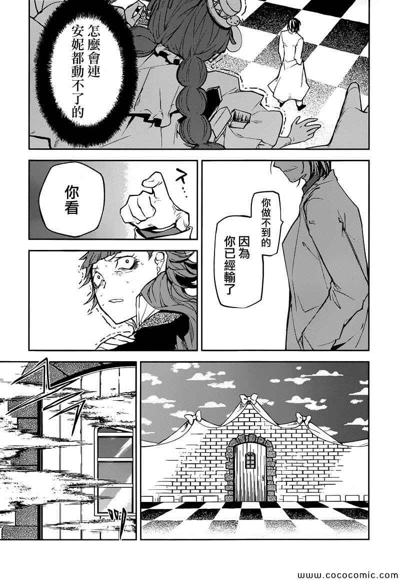 第 25 页