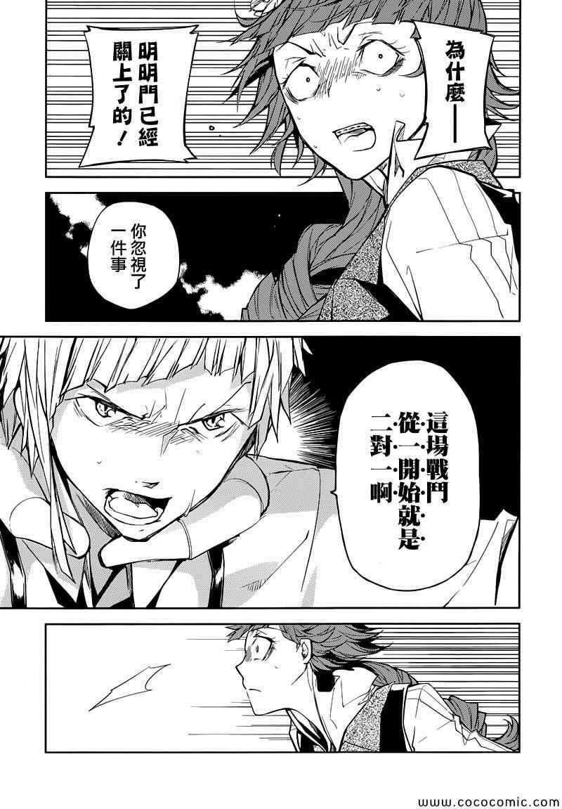 第 27 页