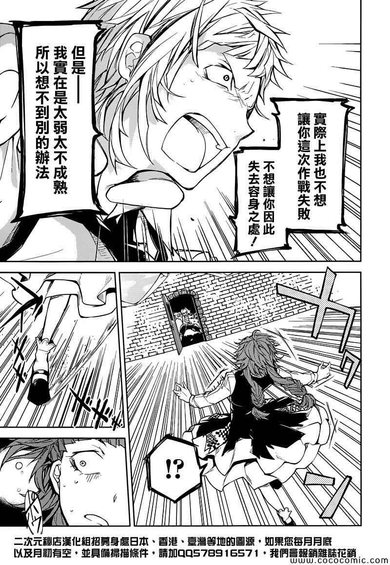 第 29 页