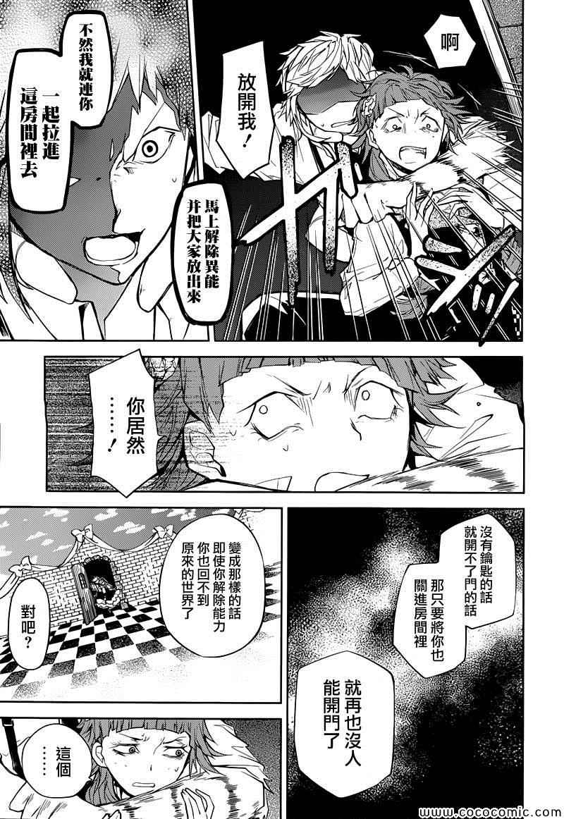 第 31 页