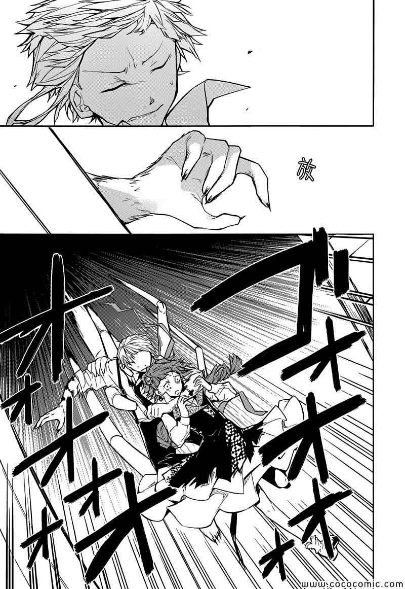 第 33 页