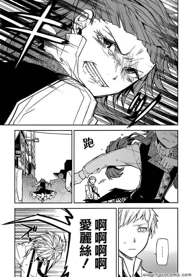 第 36 页