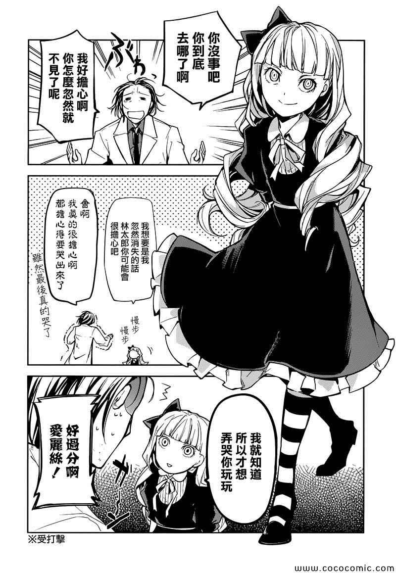 第 37 页