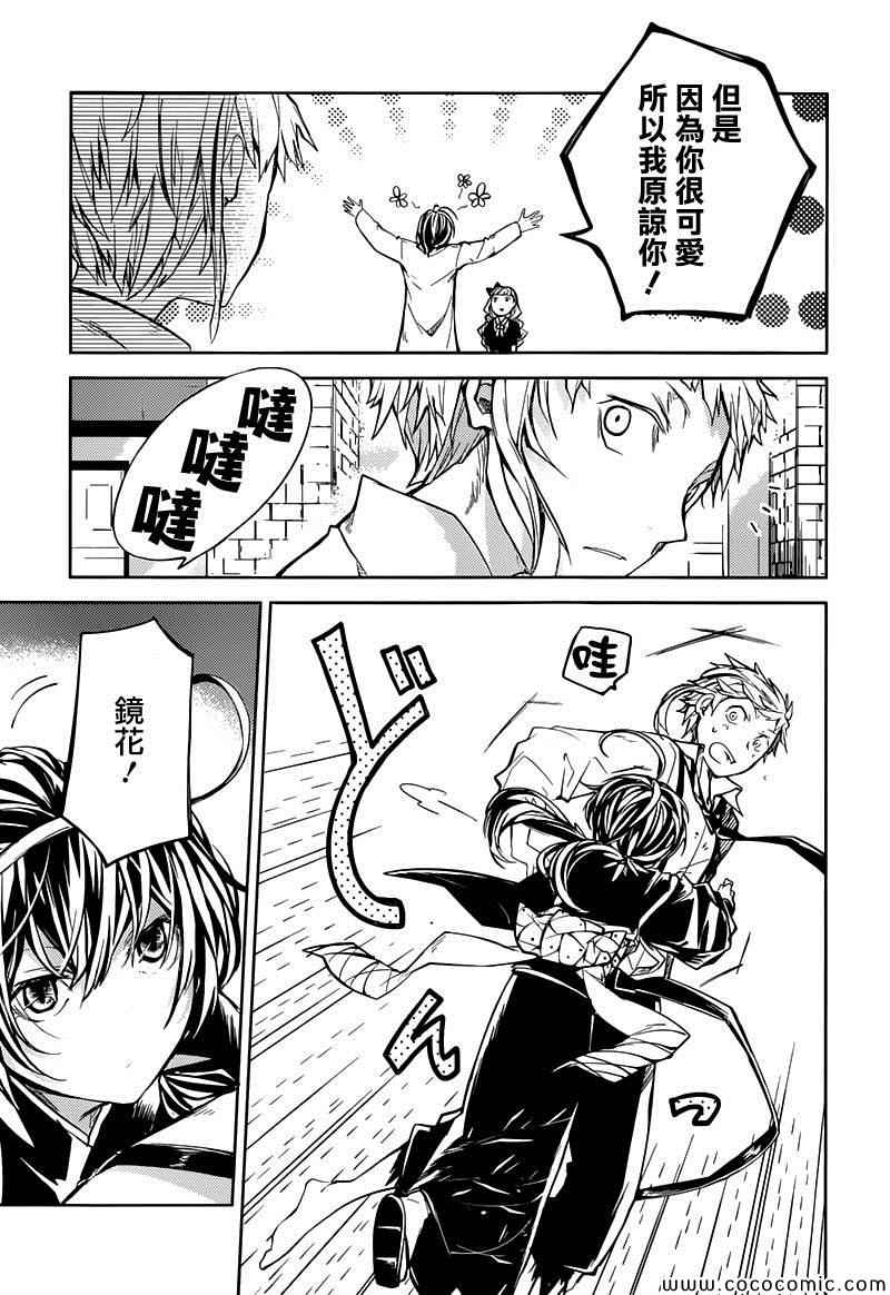 第 38 页