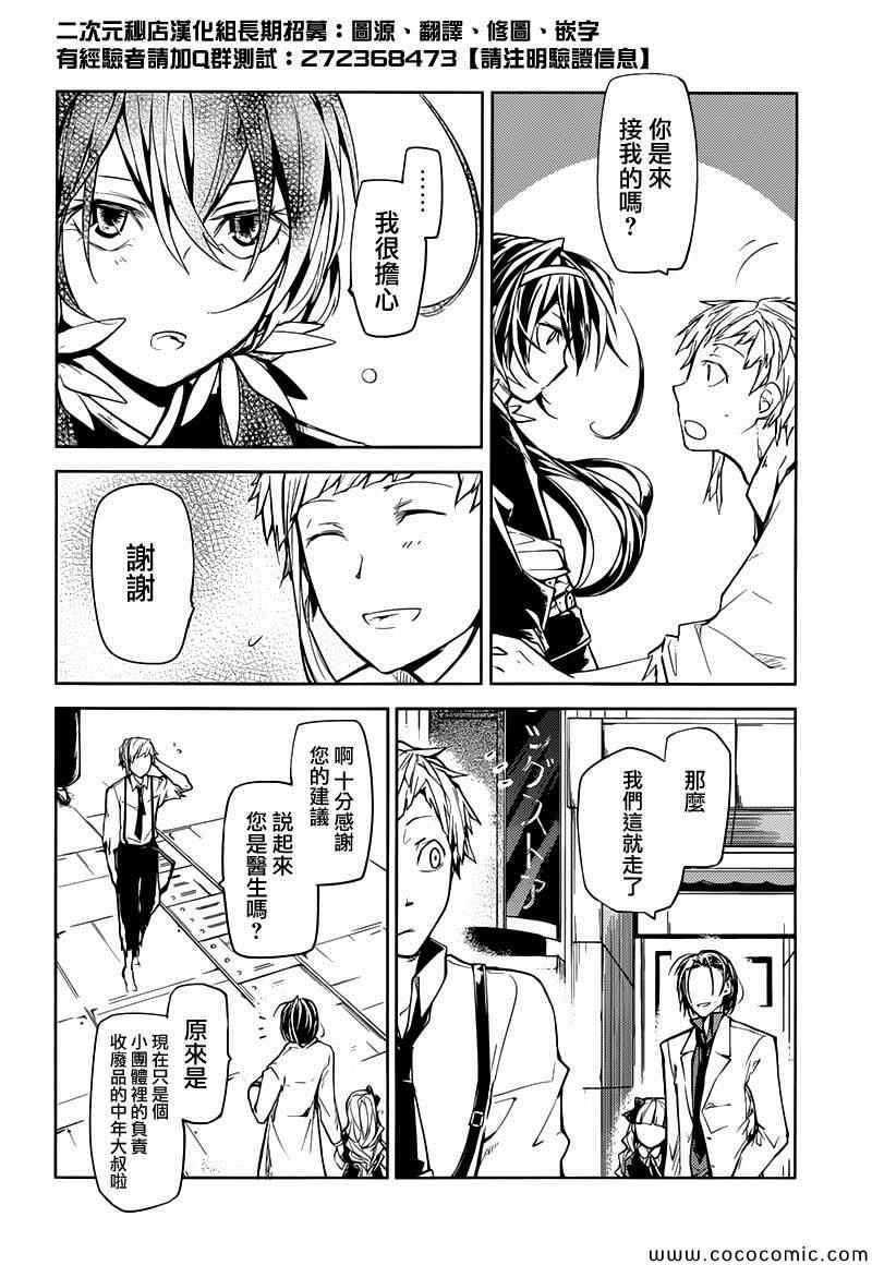 第 39 页