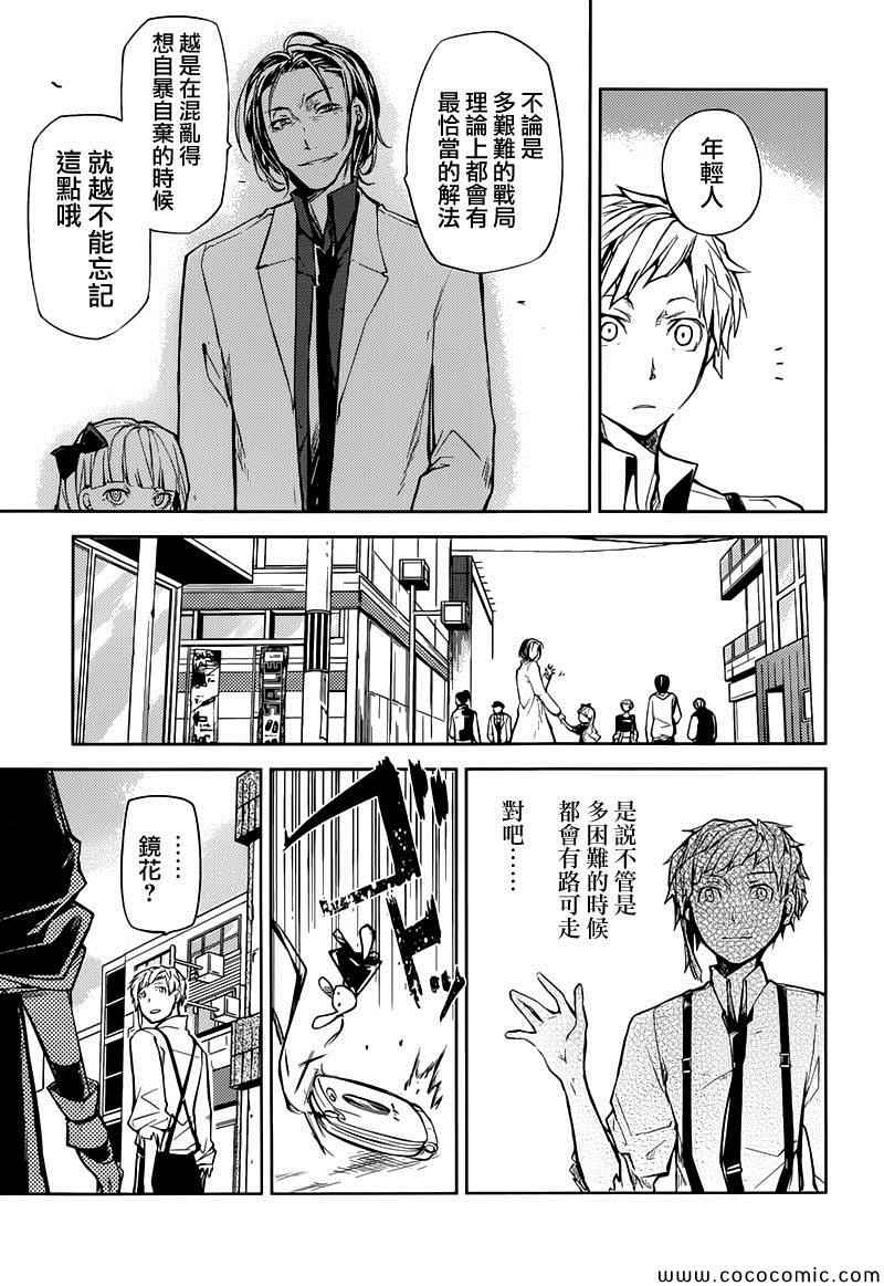 第 40 页