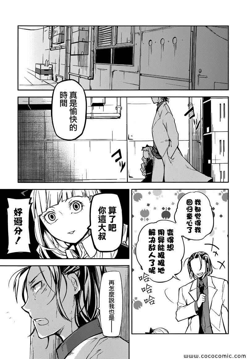 第 42 页
