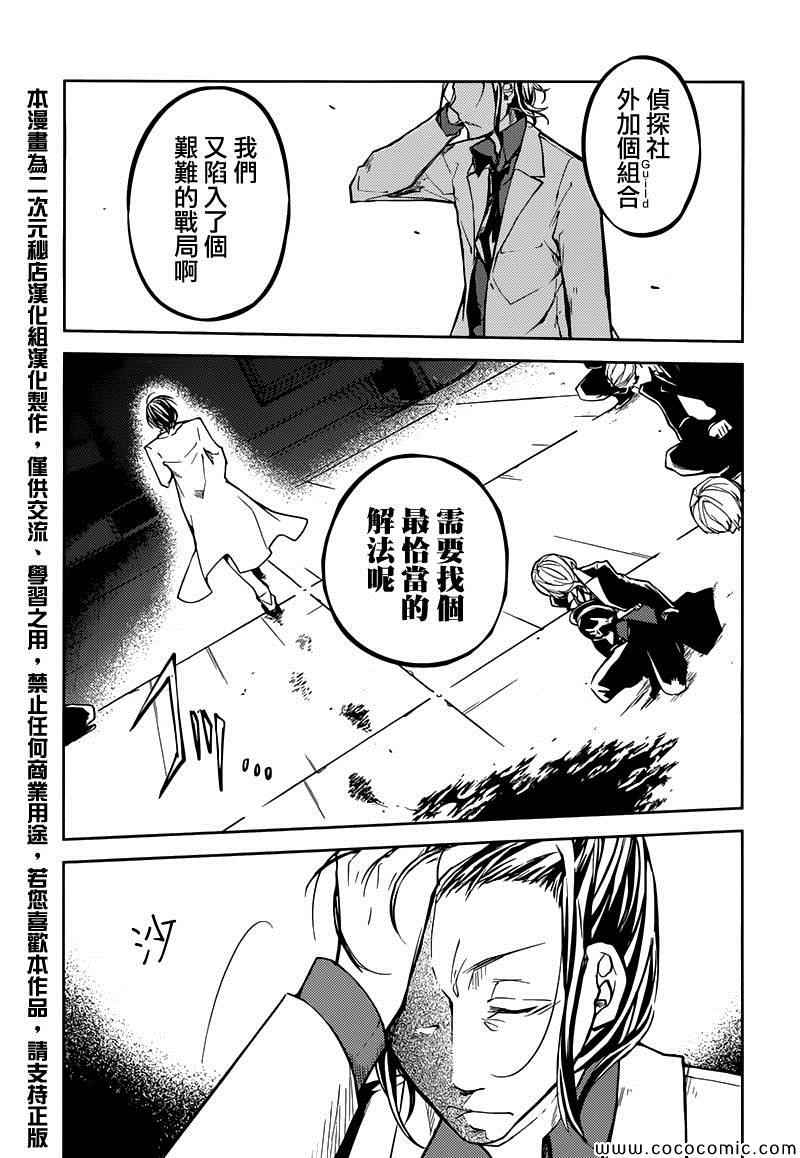 第 47 页