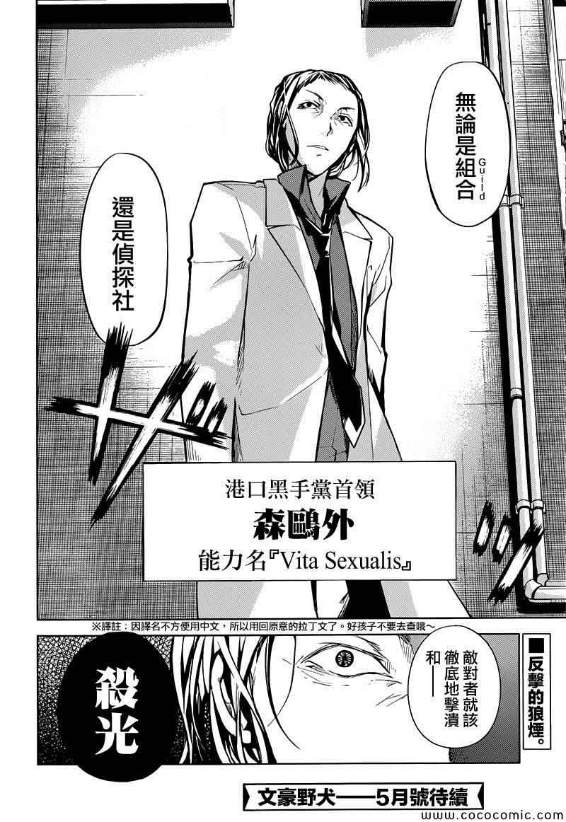 第 48 页