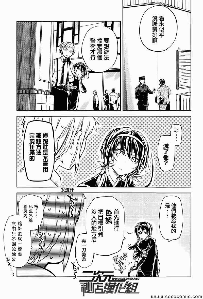 第 12 页