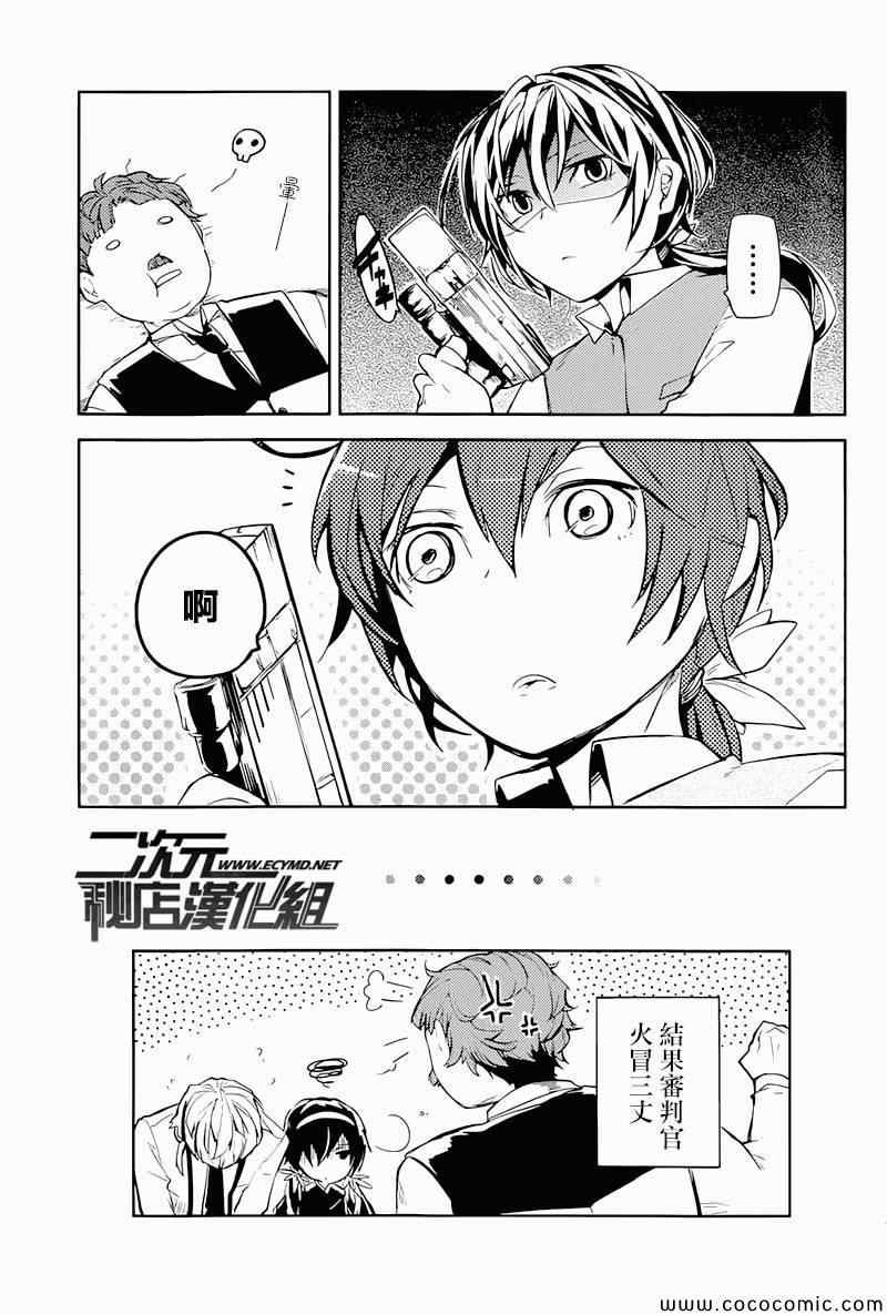 第 22 页