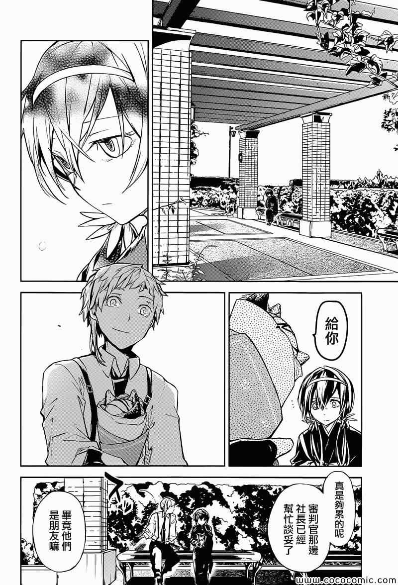 第 23 页