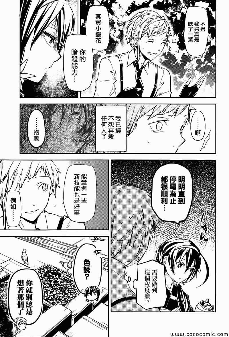 第 24 页