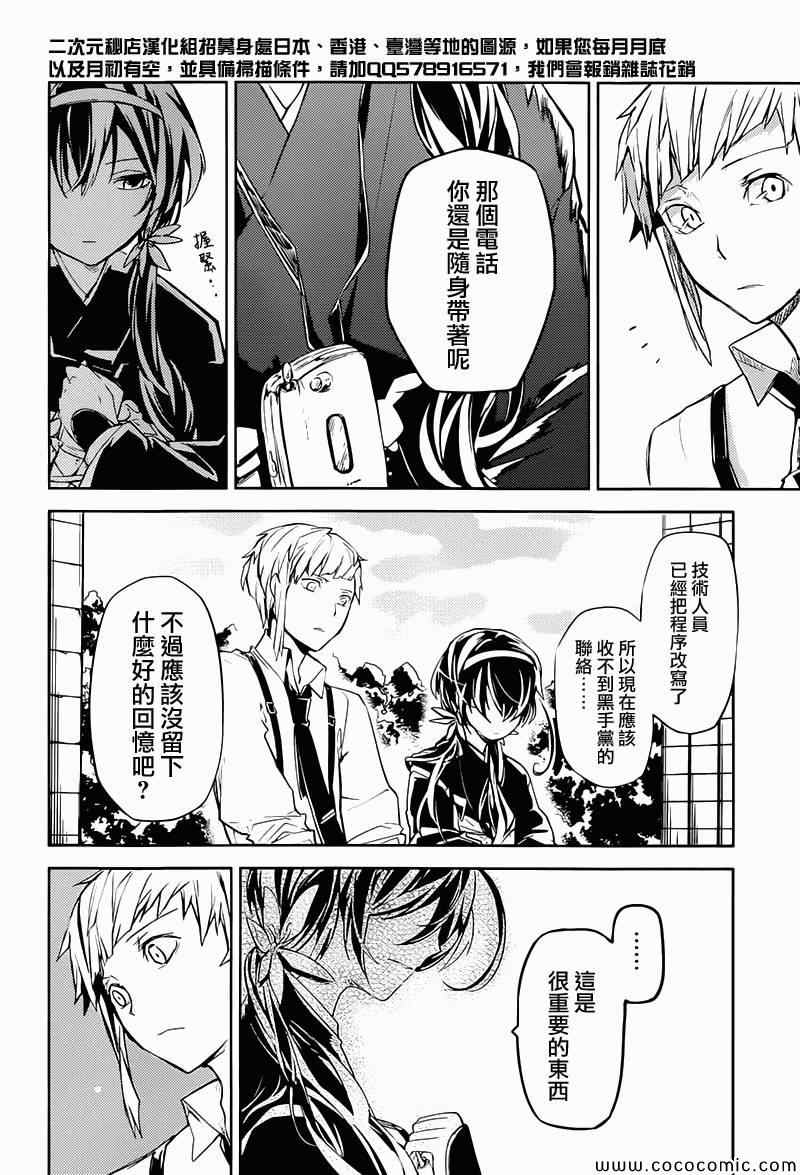 第 25 页